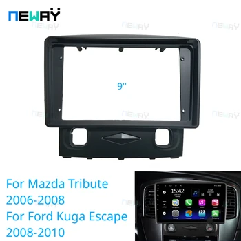 9 инчова автомобилна рамка за Mazda Tribute 2006-2008 Ford Kuga Escape 2008-2010 Android Radio Dash монтаж панел комплект